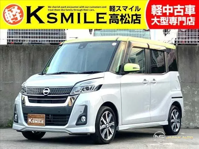 2019 Nissan Dayz Roox Highway Star G Turbo
