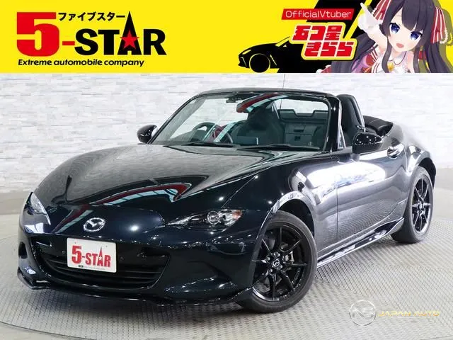 2021 Mazda Roadster S Special Package