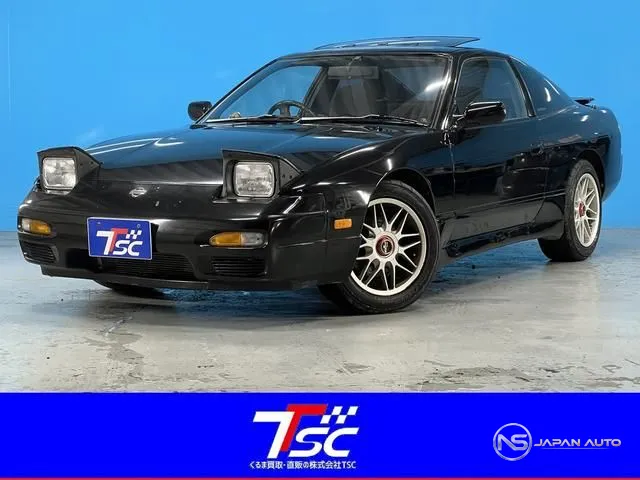 1995 Nissan 180SX Type X Super Hicas Package