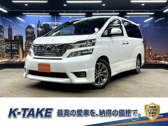 2010 Toyota Vellfire 2.4Z Platinum Selection II