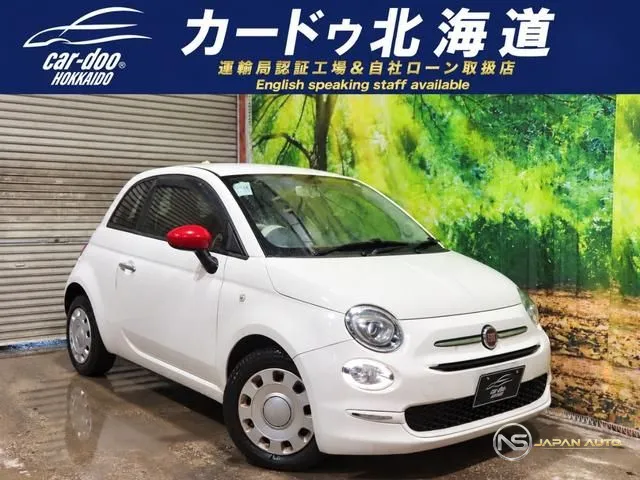 2017 Fiat 500