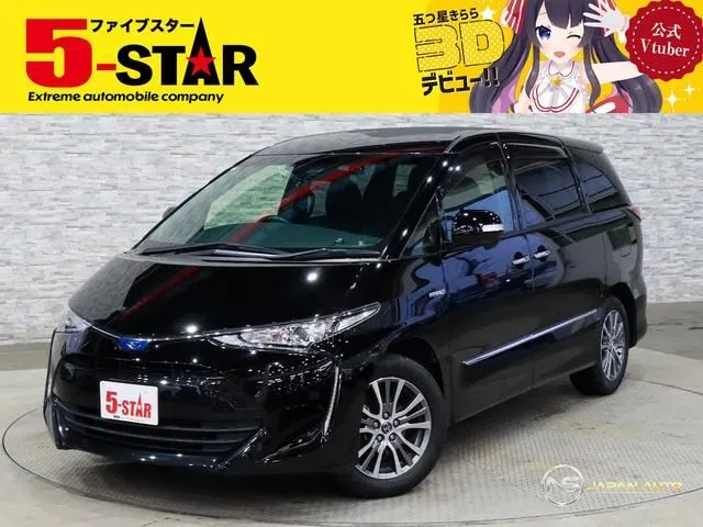 2017 Toyota Estima Hybrid Aeras Premium