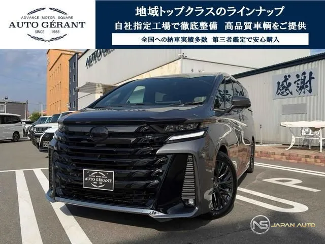 2026 Toyota Vellfire Hybrid Z Premier