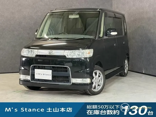 2005 Daihatsu Tanto Custom X