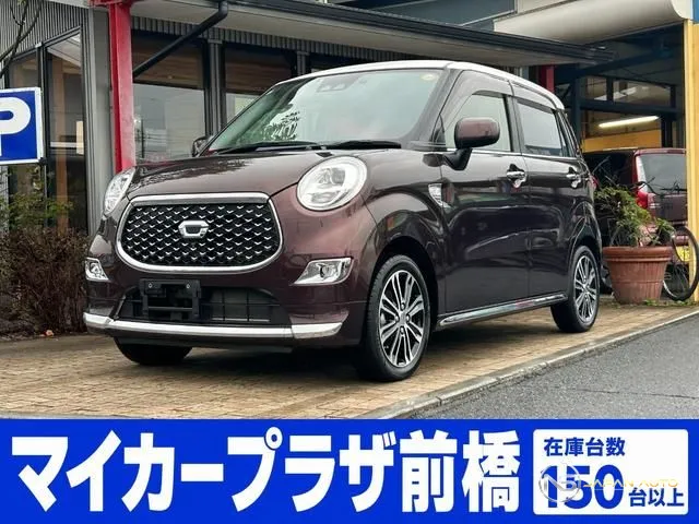 2021 Daihatsu Cast Style G Turbo VS SA III