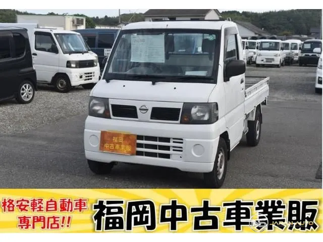 2006 Nissan Clipper Truck DX