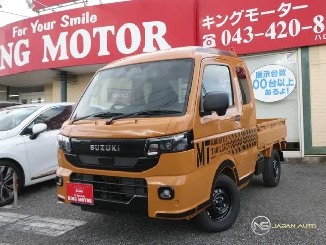 2026 Suzuki Super Carry X Limited