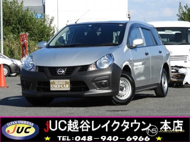 2021 Nissan AD VE