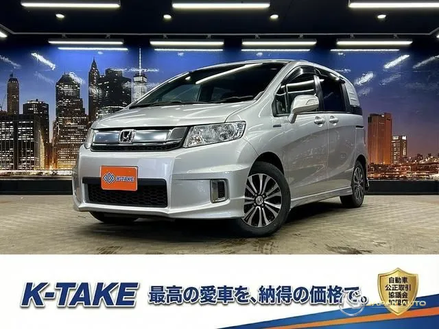 2015 Honda Freed Spike Hybrid Just Selection