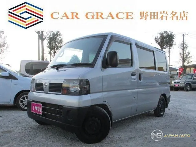 2008 Nissan Clipper Van DX