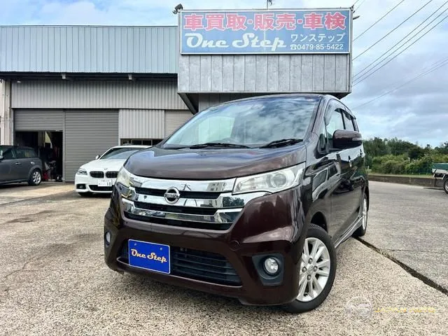 2015 Nissan Dayz Rider Highway Star X V Selection +safety II