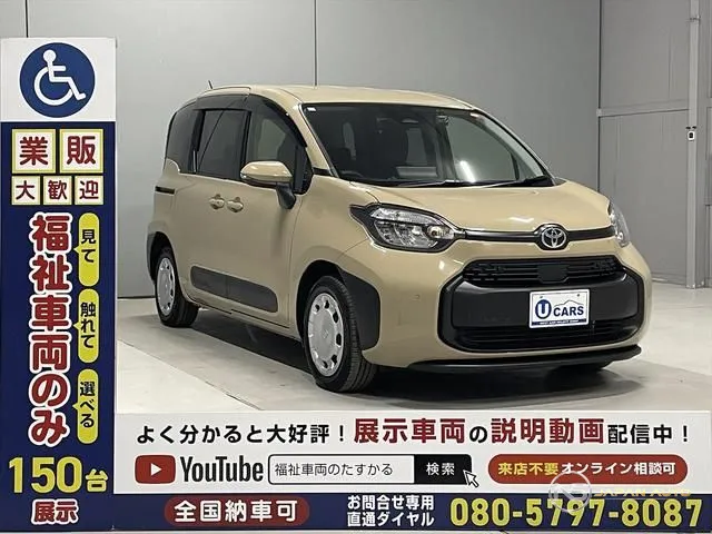 2023 Toyota Sienta, photo 1 of 20
