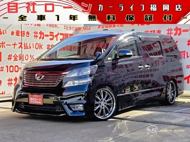 2010 Toyota Vellfire 2.4Z Platinum Selection II
