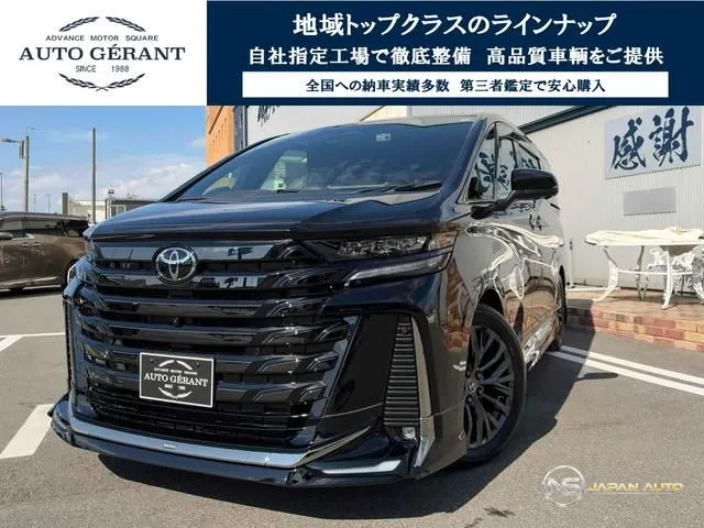 2024 Toyota Vellfire Hybrid Z Premier