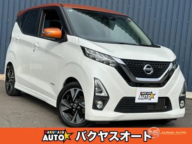 2020 Nissan Dayz Highway Star G Turbo Propilot Edition