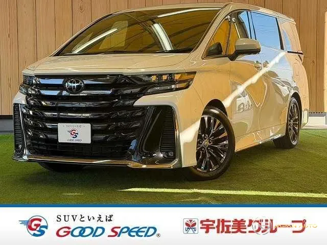 2024 Toyota Vellfire Hybrid Z Premier