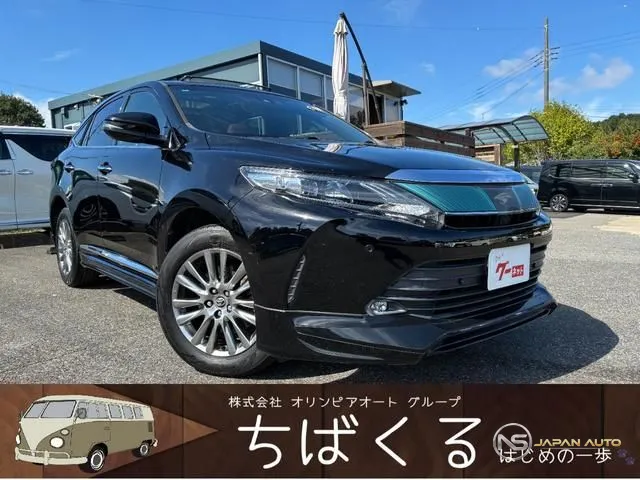 2017 Toyota Harrier Elegance