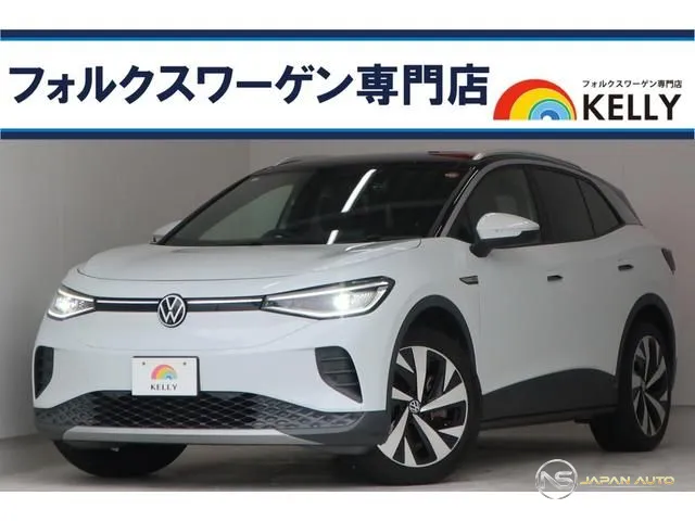 2023 Volkswagen ID.4 Pro
