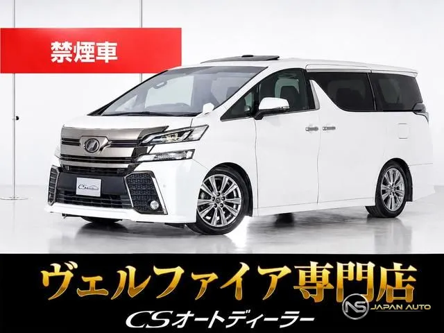 2016 Toyota Vellfire 2.5Z A Edition Golden Eyes