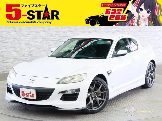2011 Mazda RX-8 Type RS