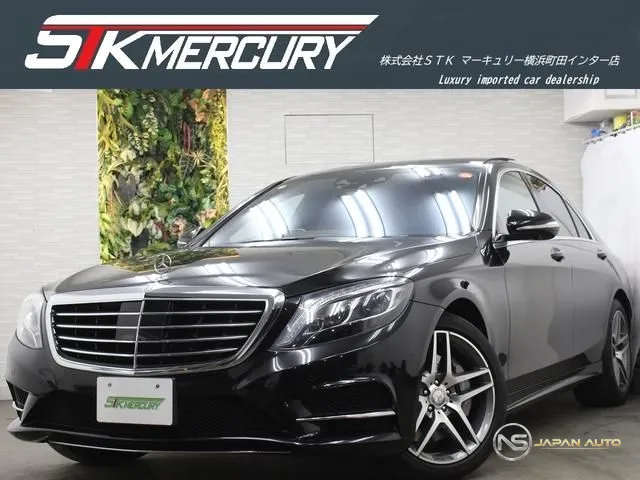 2013 Mercedes-Benz S-Class S400 Hybrid Exclusive