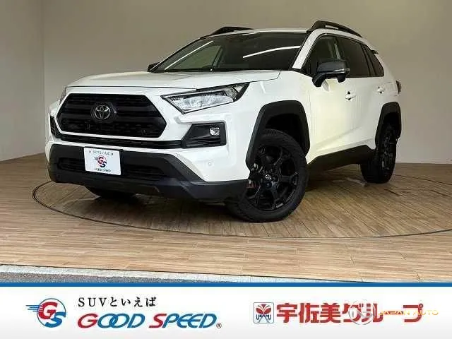 2023 Toyota RAV4 Adventure Offroad Package II