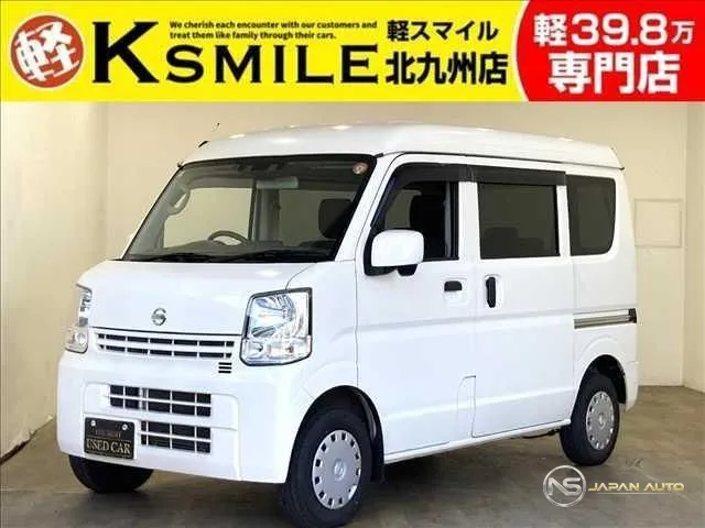 2020 Nissan NV100CLIPPER Van GX