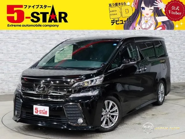 2017 Toyota Vellfire 2.5Z A Edition Golden Eyes