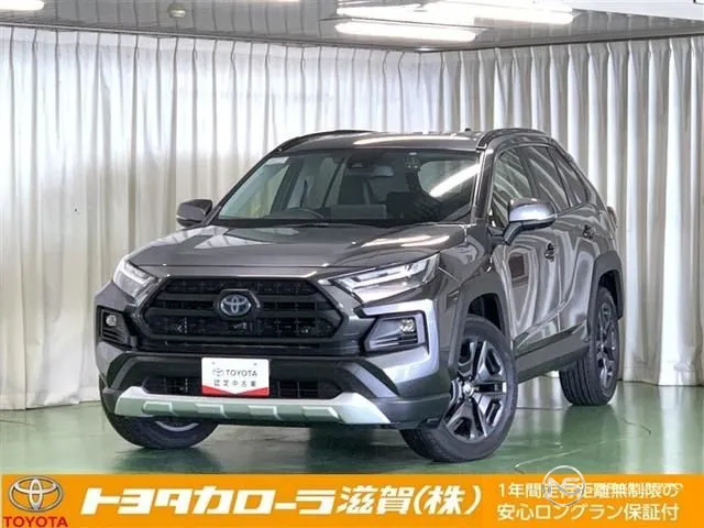 2023 Toyota RAV4 Hybrid Adventure