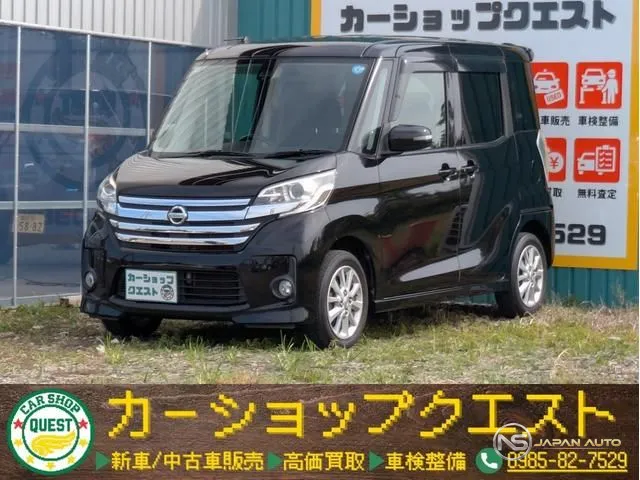 2015 Nissan Dayz Roox Highway Star X V Selection +safety II