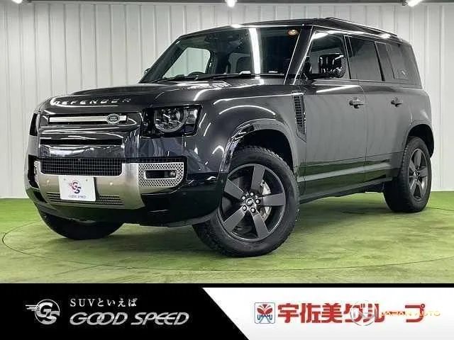 2023 Land Rover Defender 110S