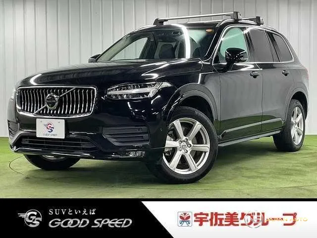 2023 Volvo XC90 Plus B5 Awd