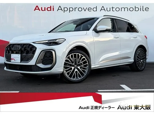 2025 Audi Q5 Edition One