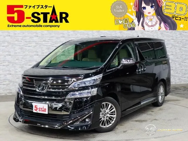 2018 Toyota Vellfire 3.5V L