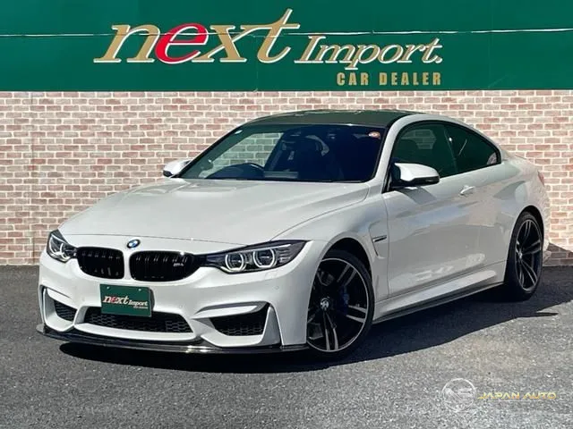 2016 BMW M4 M4 Coupe