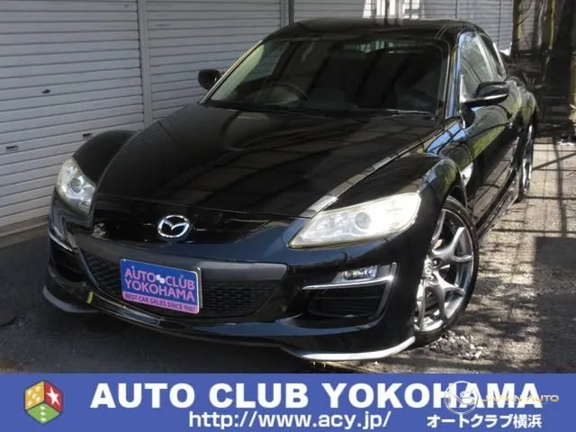 2008 Mazda RX-8 Type RS