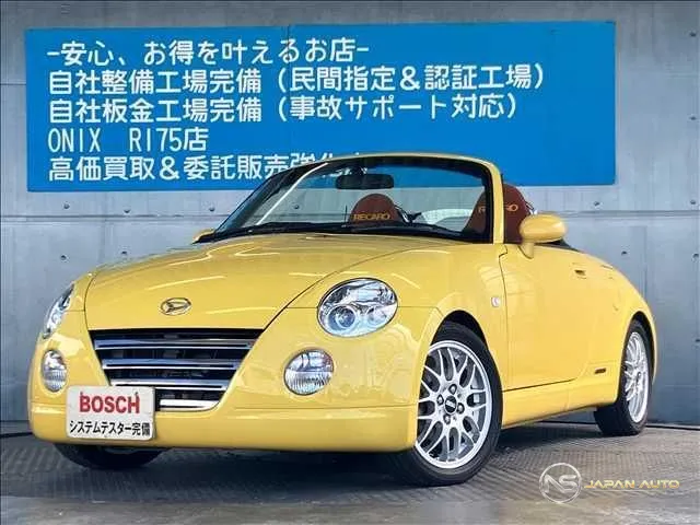 2008 Daihatsu Copen Ultimate Editionii