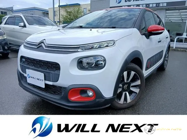 2017 Citroen C3 Shine