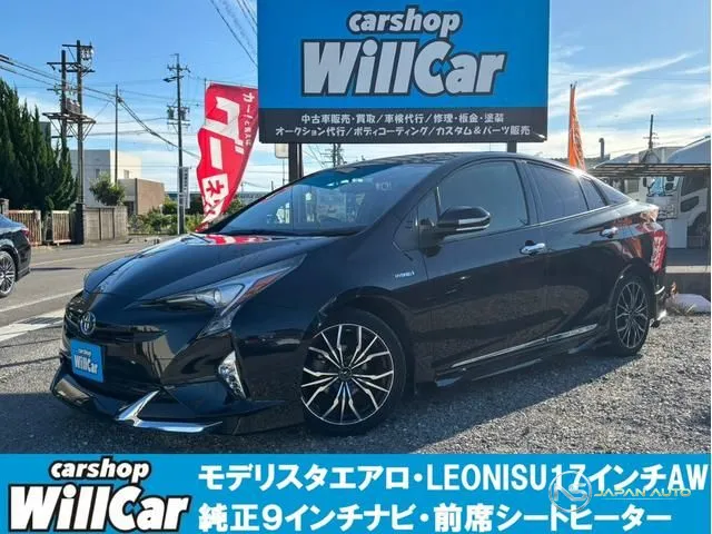 2016 Toyota Prius S Touring Selection