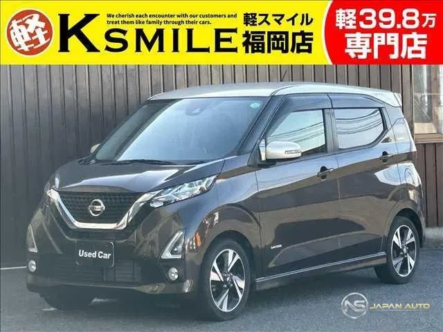 2020 Nissan Dayz Highway Star G Turbo Propilot Edition