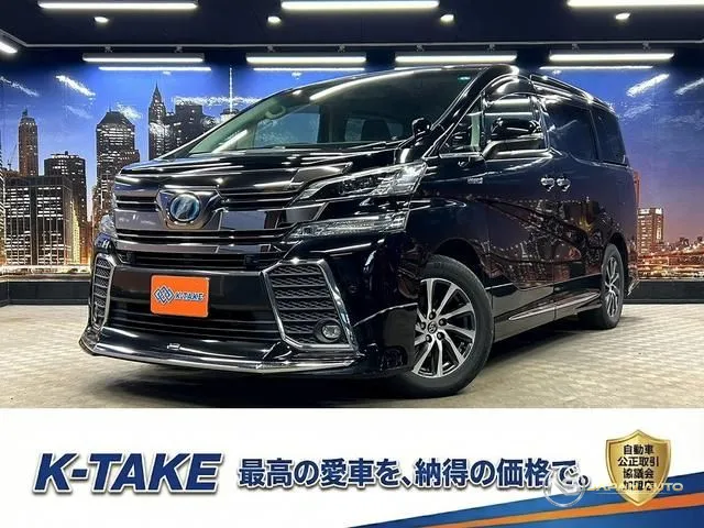 2017 Toyota Vellfire Hybrid ZR