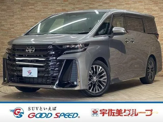 2026 Toyota Vellfire Hybrid Z Premier
