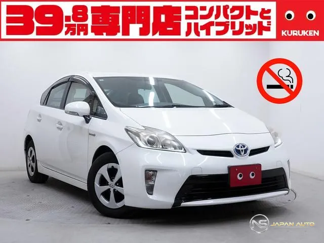 2014 Toyota Prius S