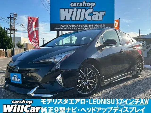 2016 Toyota Prius S Safety Plus