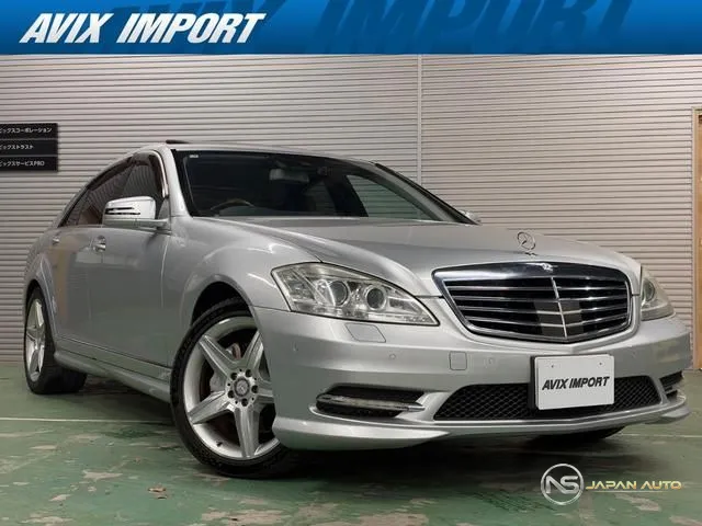 2013 Mercedes-Benz S-Class S350 Blue Efficiency Grand Edition