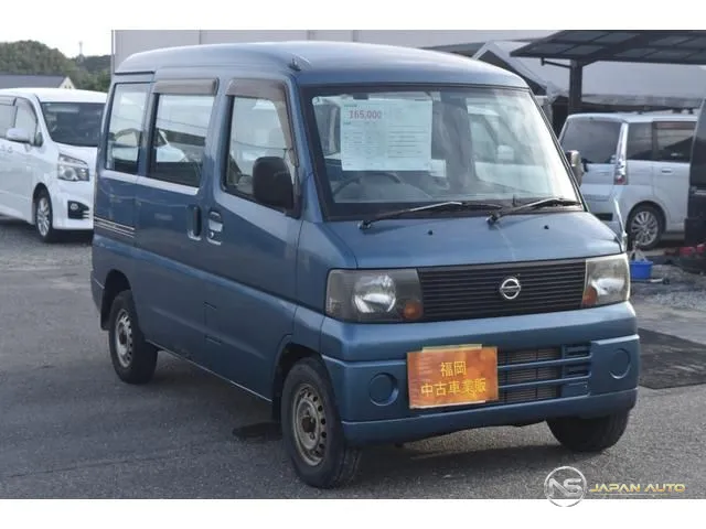 2004 Nissan Clipper Van GL