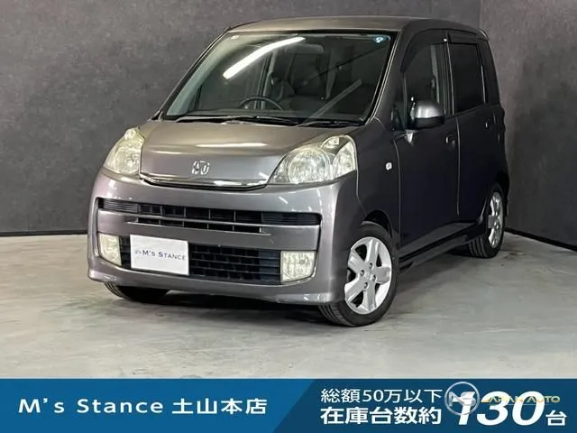 2009 Honda Life Diva