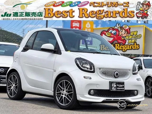 2017 MCC Smart Smart Fortwo Coupe Brabus Exclusive Limited