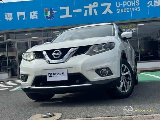 2017 Nissan X-Trail 20XTT Emergency Brake Package