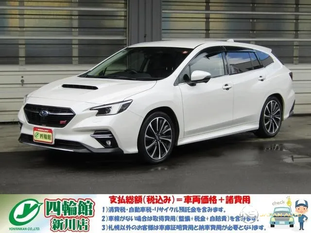 2020 Subaru Levorg